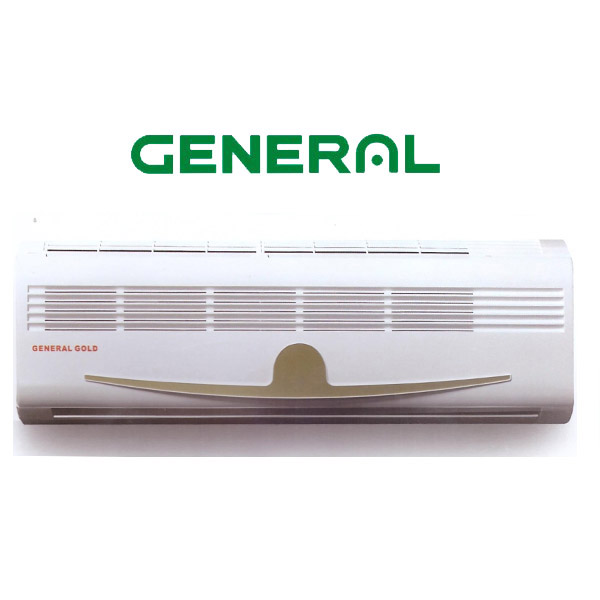 cooler general 53